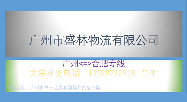 广州上门取货物流公司哪家好